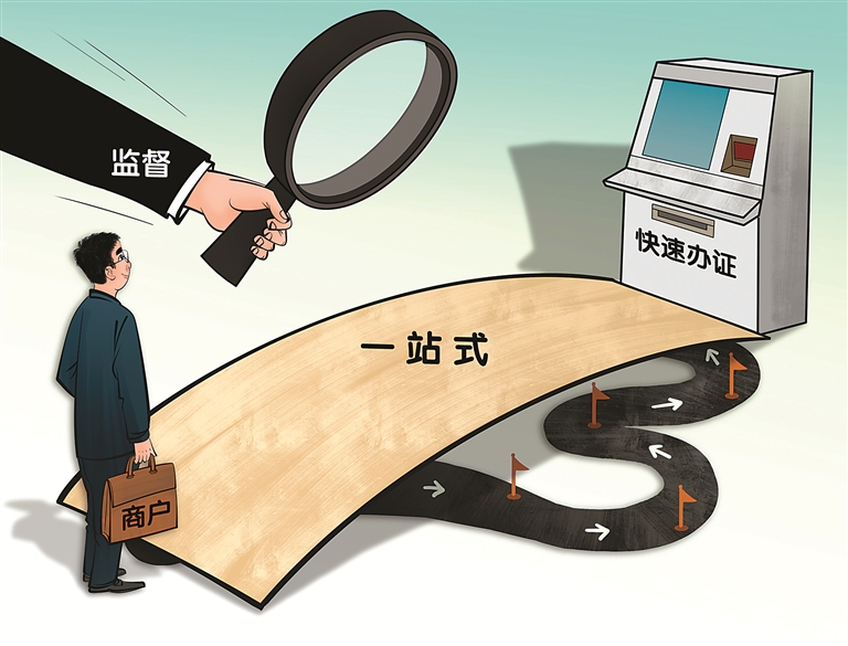 画里有话丨以有力监督护航优化营商环境