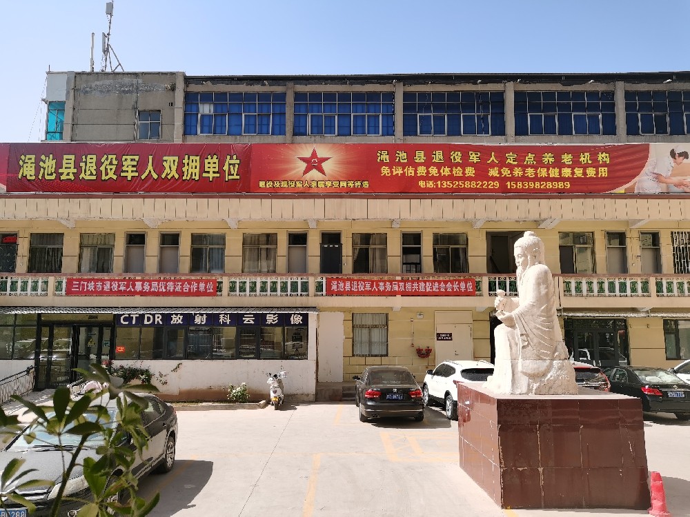 凤凰电视台携手退役军人事务部领导赴三门峡市调研养老工作