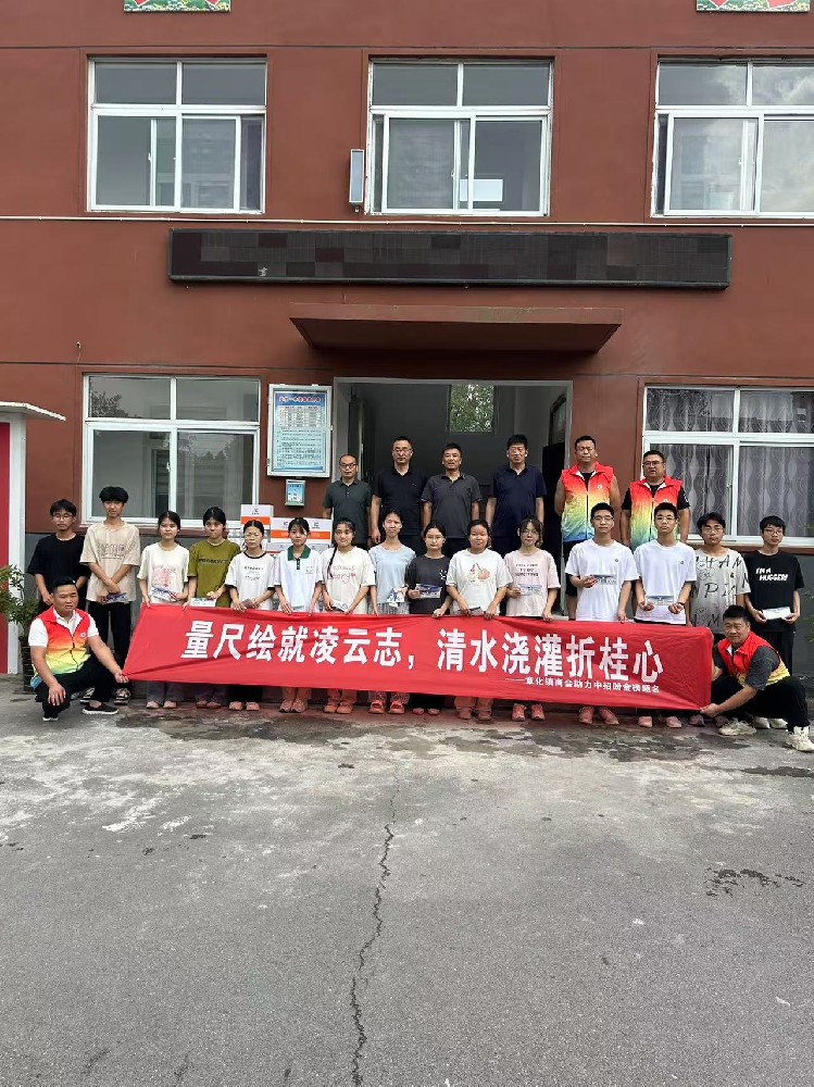 章化镇商会牵头多方联动 暖心物资护航中招考生逐梦考场