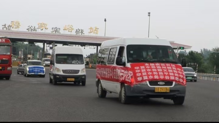 华夏水务为密云灾区献爱心(图3)