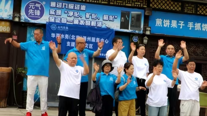华夏水务为密云灾区献爱心(图6)