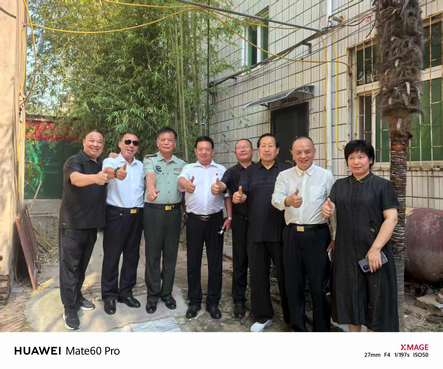 世界人类管理国际科学研究院 吴祖泰先进事迹研究中心第二次研讨会 在中牟召开(图5)