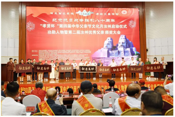 传承家风国魂 赓续辈精神 凝聚奋进伟力(图22)