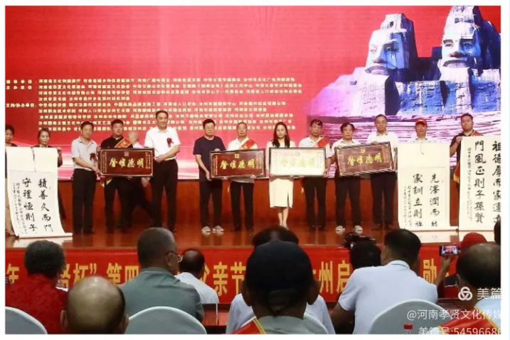 传承家风国魂 赓续辈精神 凝聚奋进伟力(图23)